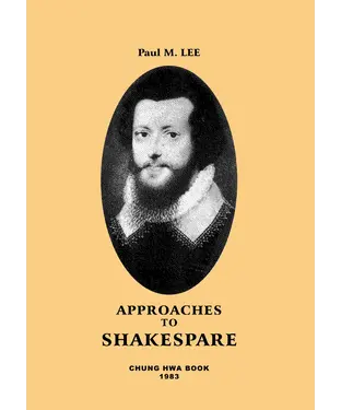 書封 Approaches  to  Shakeseare